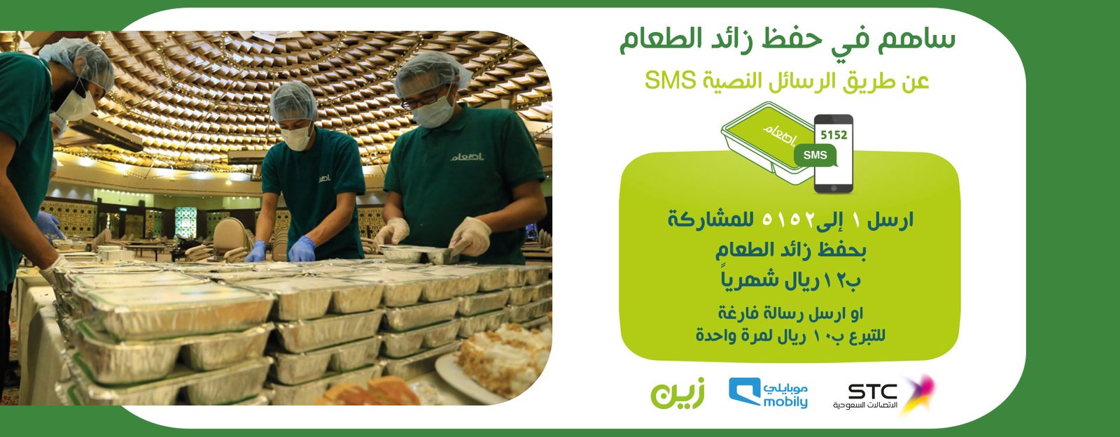 SMS-DESIGN