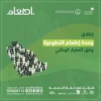 volunteer volunteer