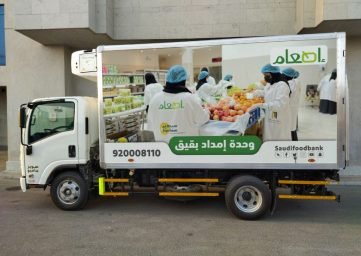 بقيق وحدة إمداد بقيق