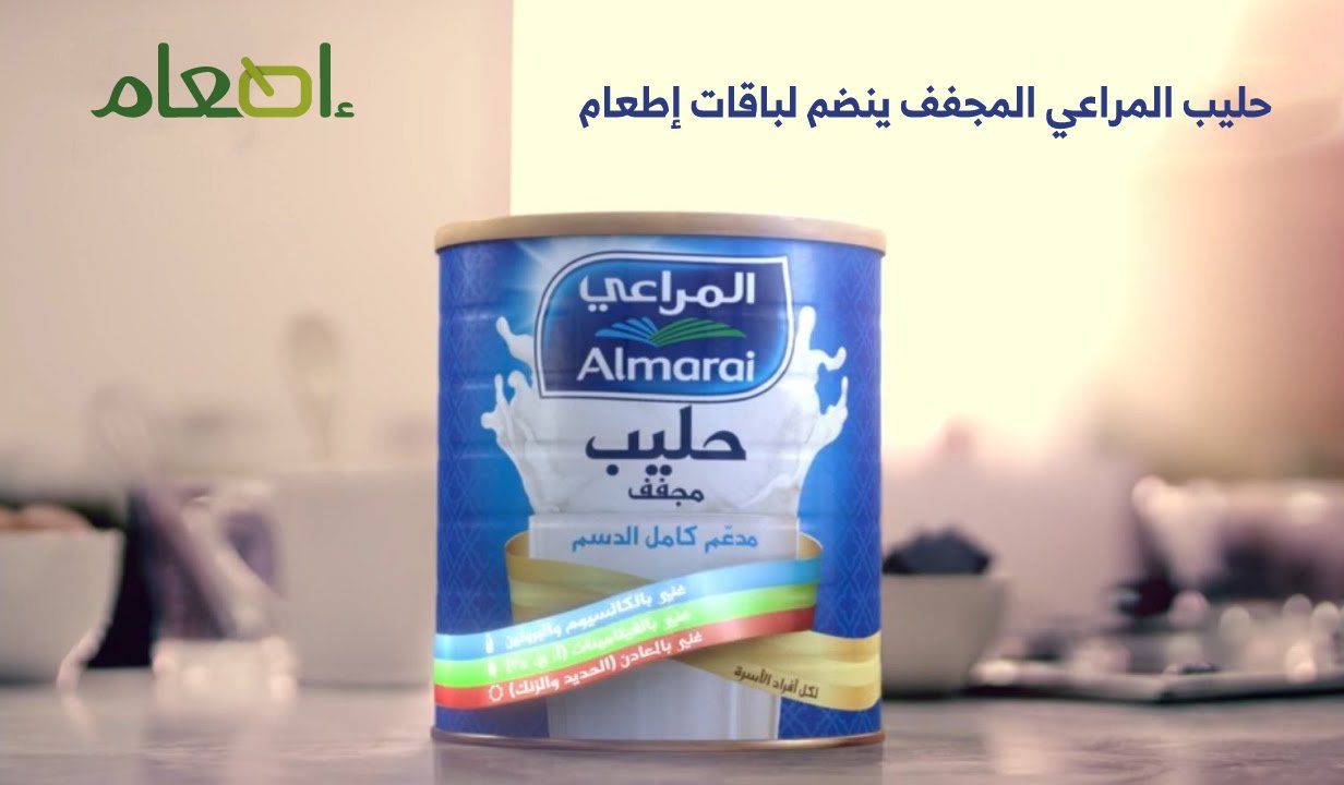 فوائد حليب المراعي المجفف للصحة